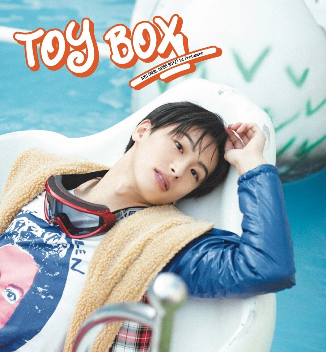 REAL AKIBA BOYZ 龍 ファースト写真集『TOY BOX』オンラインサイン会、2月22日(日) 開催予定!